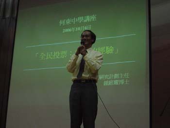 20061006 (10)