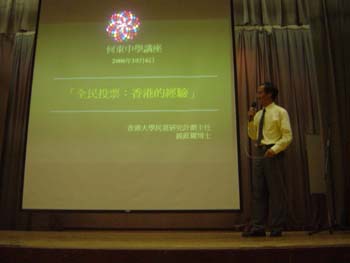 20061006 (2)